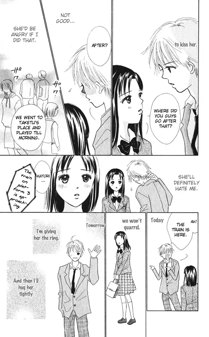 Kiss, Zekkou, Kiss Bokura no Baai Chapter 6 20